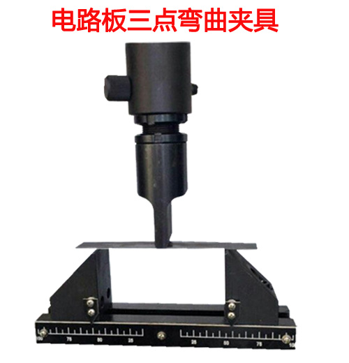 电路板s三点折弯绿巨人黑科技福利软件